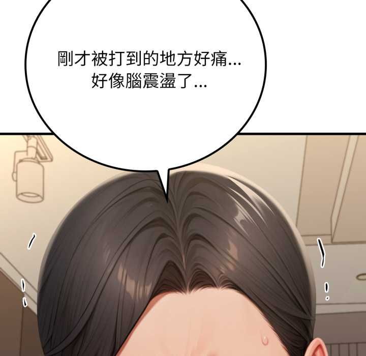 悖島審判第28話