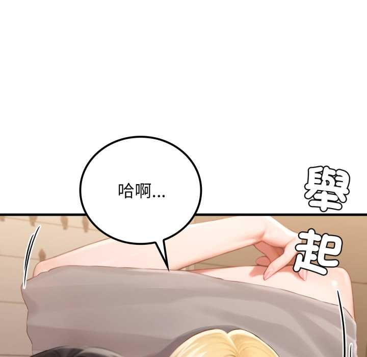 悖岛审判第28話