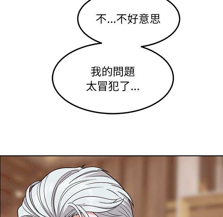 要成为男子汉第10話