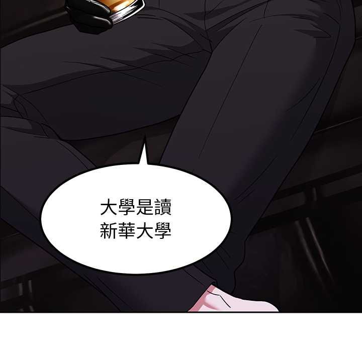 要成为男子汉第10話