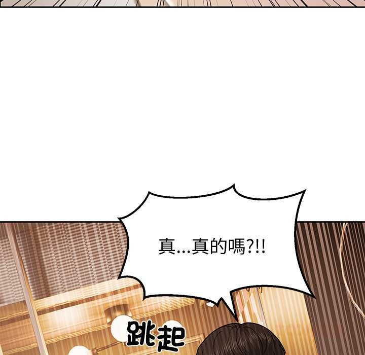 要成为男子汉第10話