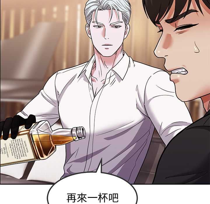要成为男子汉第10話