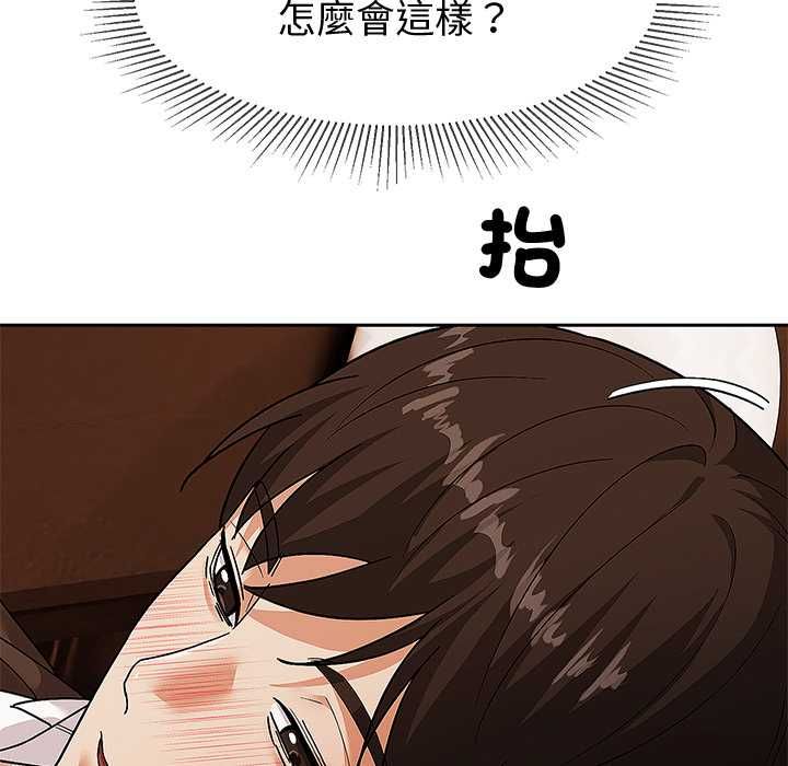 要成为男子汉第10話