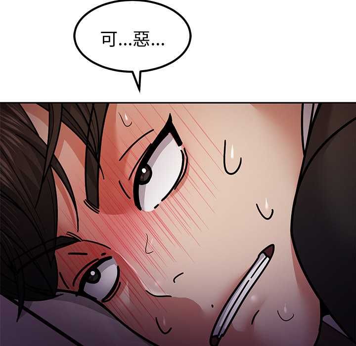 要成为男子汉第10話