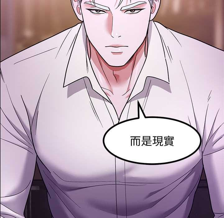 要成为男子汉第10話