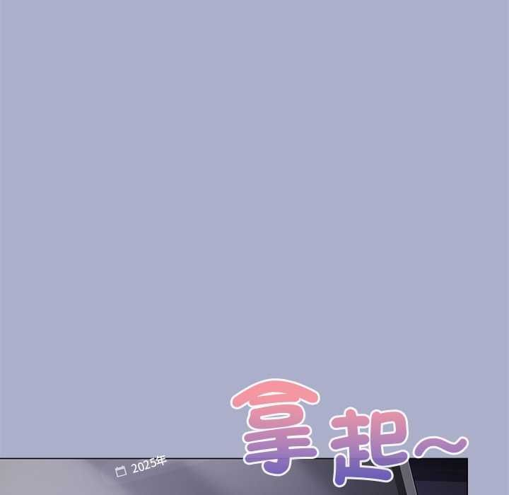 那个小太妹第9話