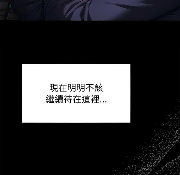 那个小太妹第9話