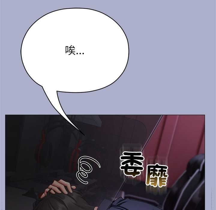 那个小太妹第9話