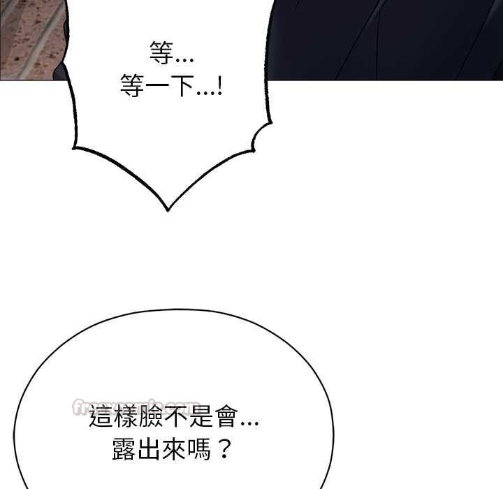 那個小太妹第9話