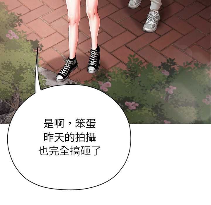 那个小太妹第9話