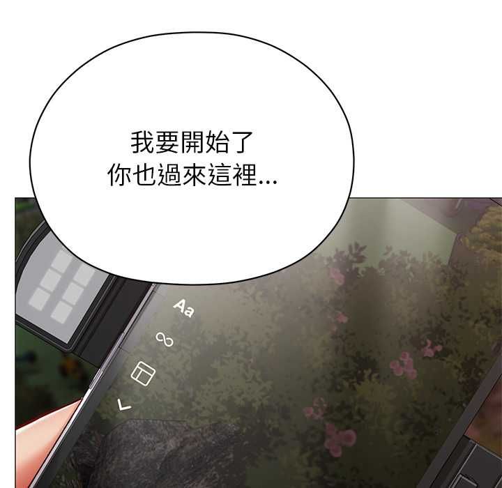 那个小太妹第9話