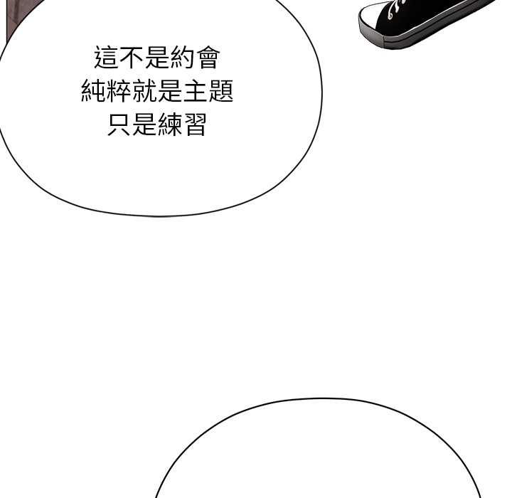 那个小太妹第9話