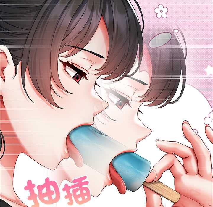 那个小太妹第9話