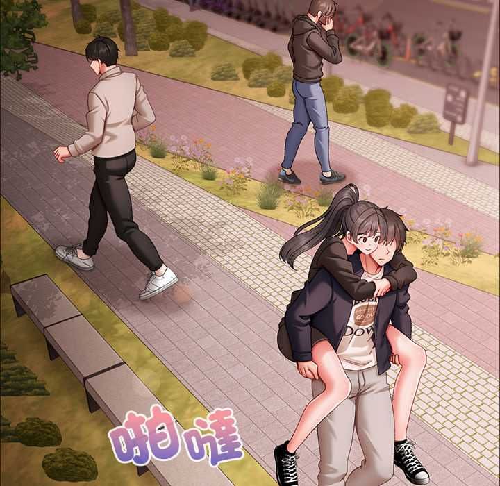 那个小太妹第9話