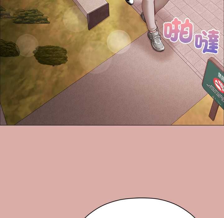 那个小太妹第9話