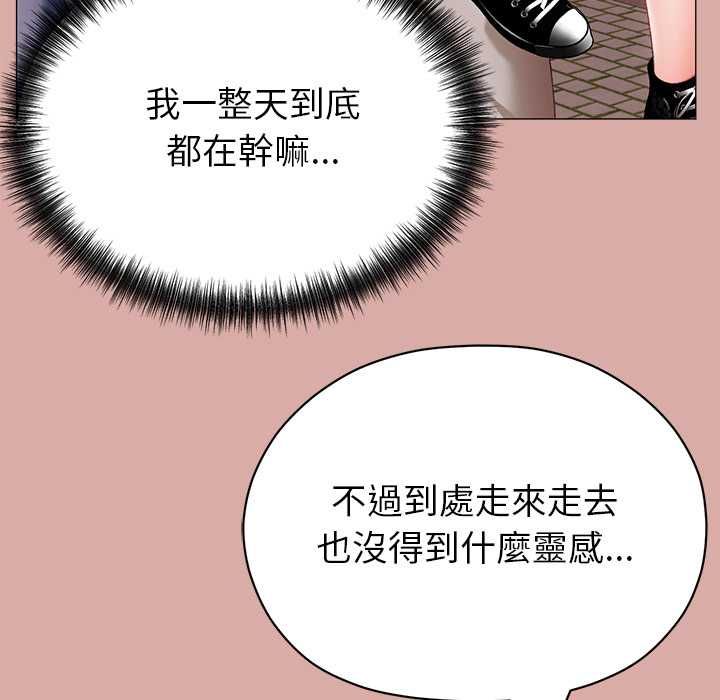 那个小太妹第9話