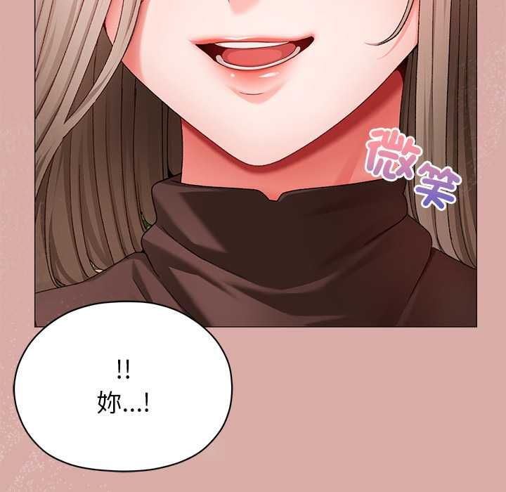 那个小太妹第9話