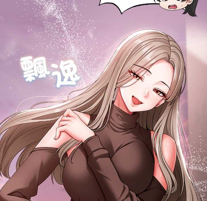 那个小太妹第9話