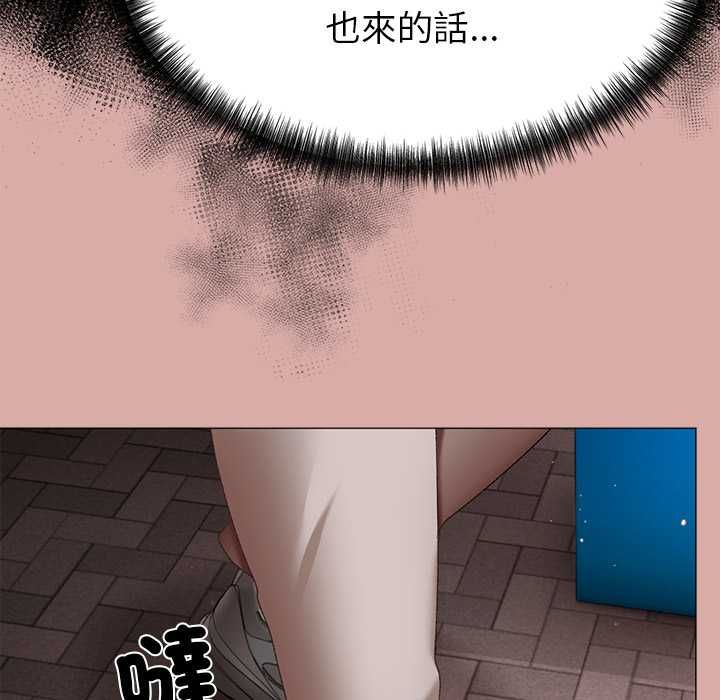 那个小太妹第9話