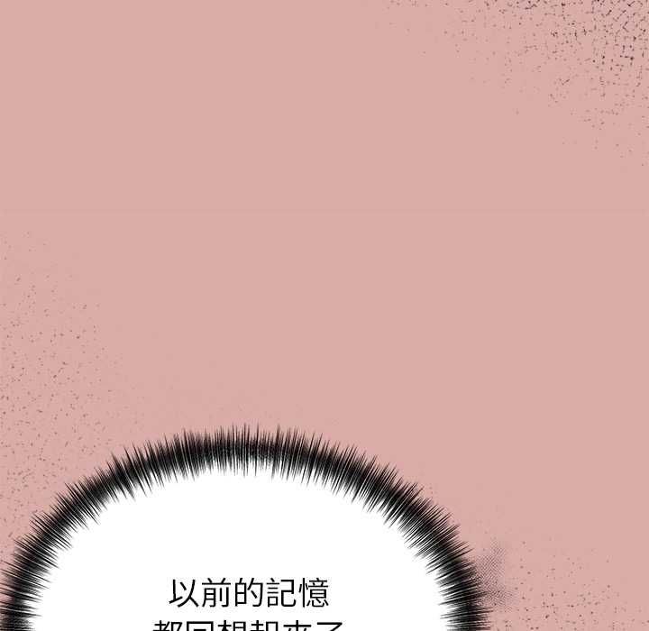 那个小太妹第9話