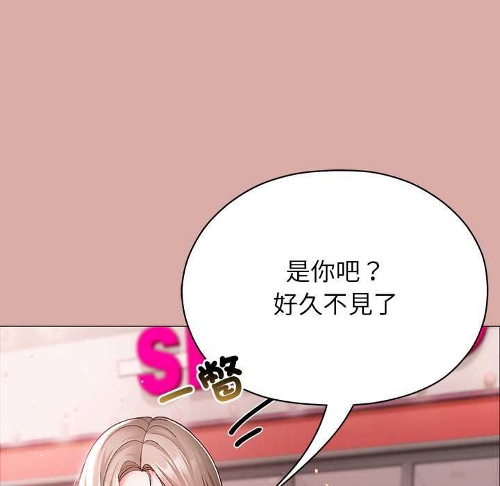 那个小太妹第9話