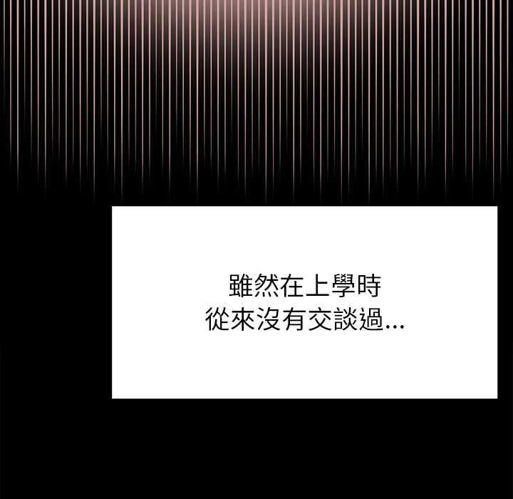 那个小太妹第9話