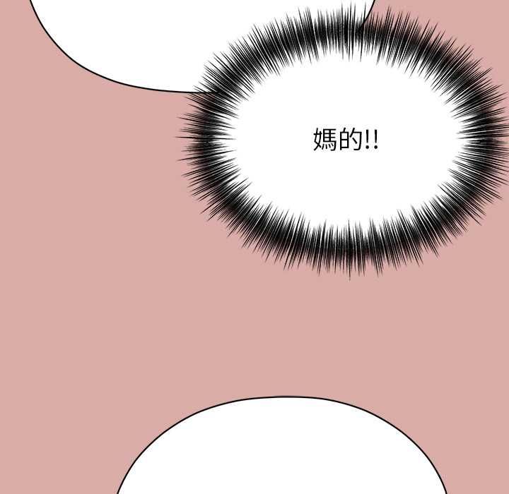 那个小太妹第9話