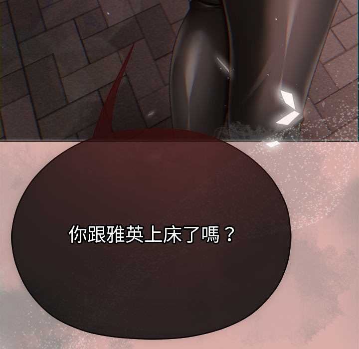 那个小太妹第9話