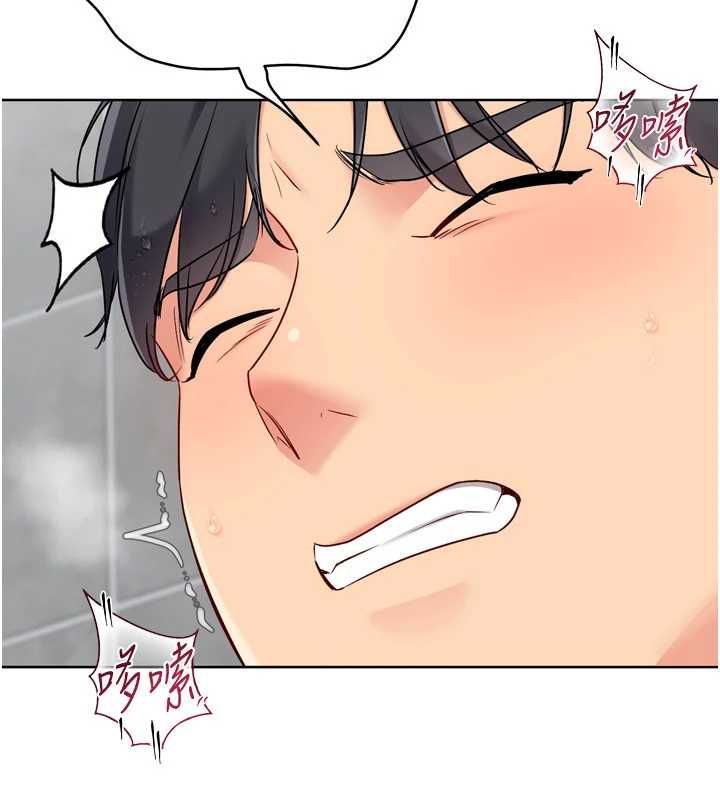 Setup!排球少女第97話-無法抗拒的羞恥快感