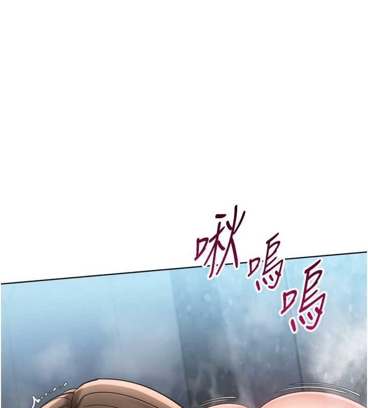 Setup!排球少女第97話-無法抗拒的羞恥快感