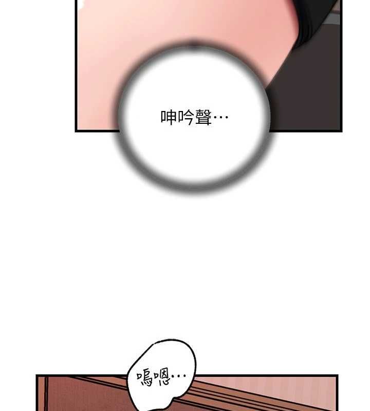 岳母为何那样第103話-目睹母親的性愛現場