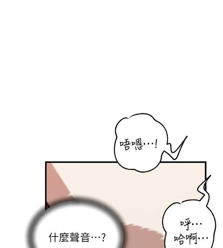 岳母为何那样第103話-目睹母親的性愛現場