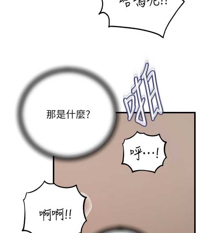 岳母為何那樣第103話-目睹母親的性愛現場