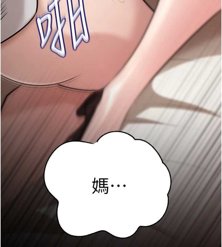 岳母为何那样第103話-目睹母親的性愛現場