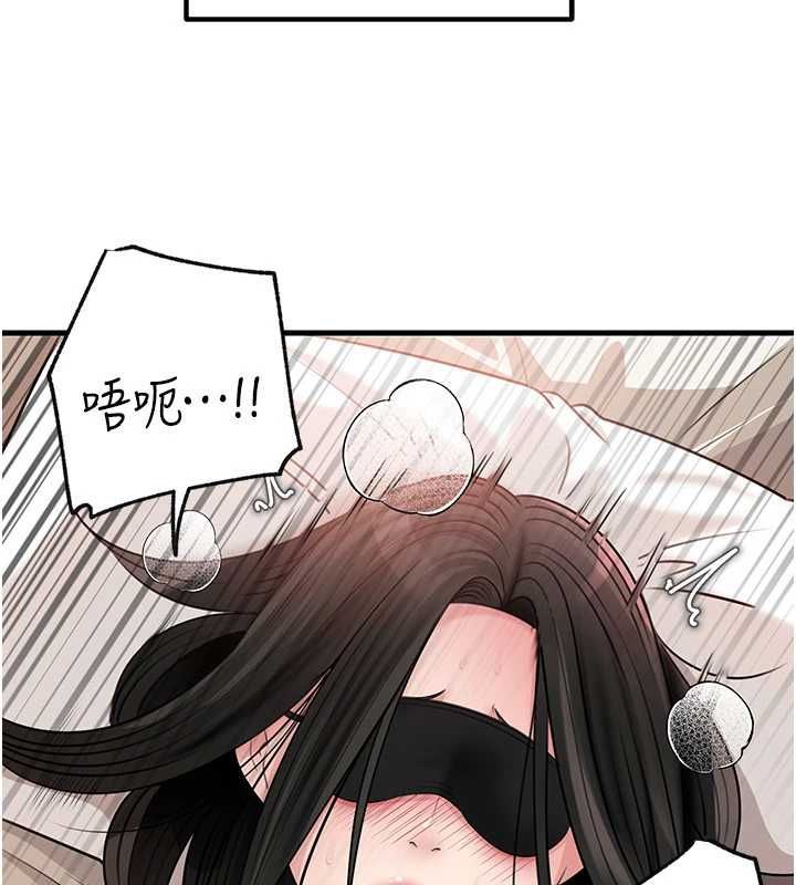 岳母为何那样第103話-目睹母親的性愛現場