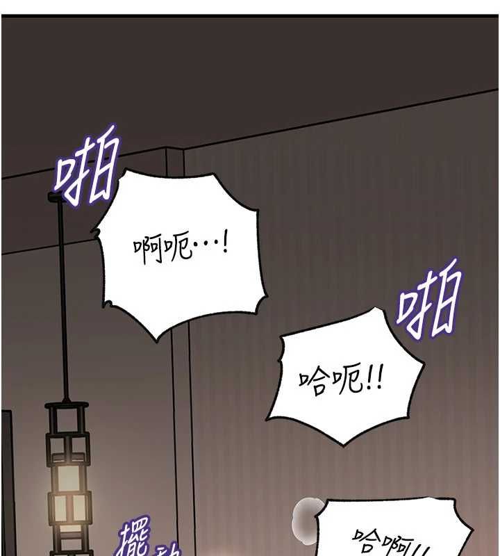 岳母为何那样第103話-目睹母親的性愛現場