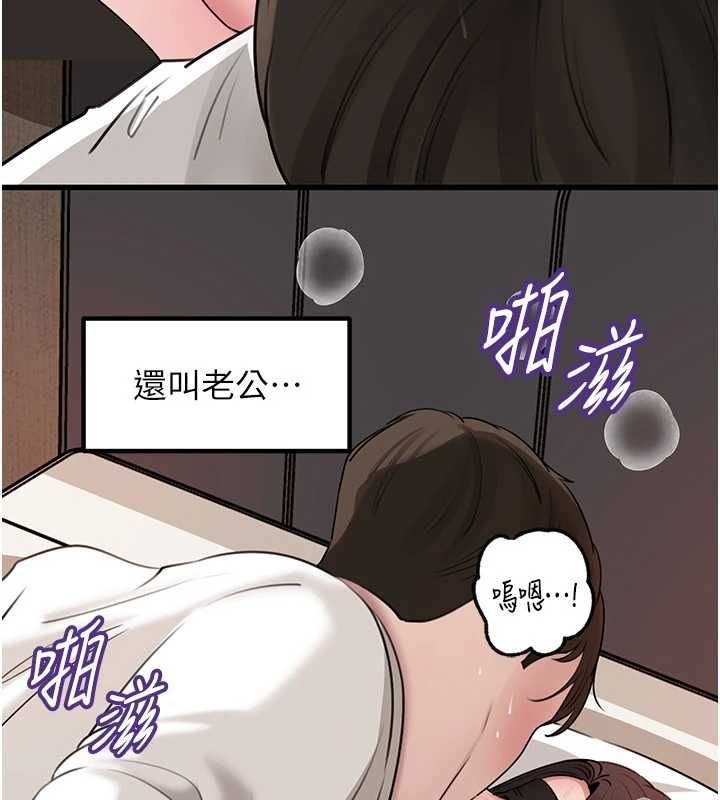 岳母为何那样第103話-目睹母親的性愛現場