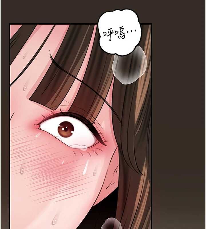 岳母為何那樣第103話-目睹母親的性愛現場