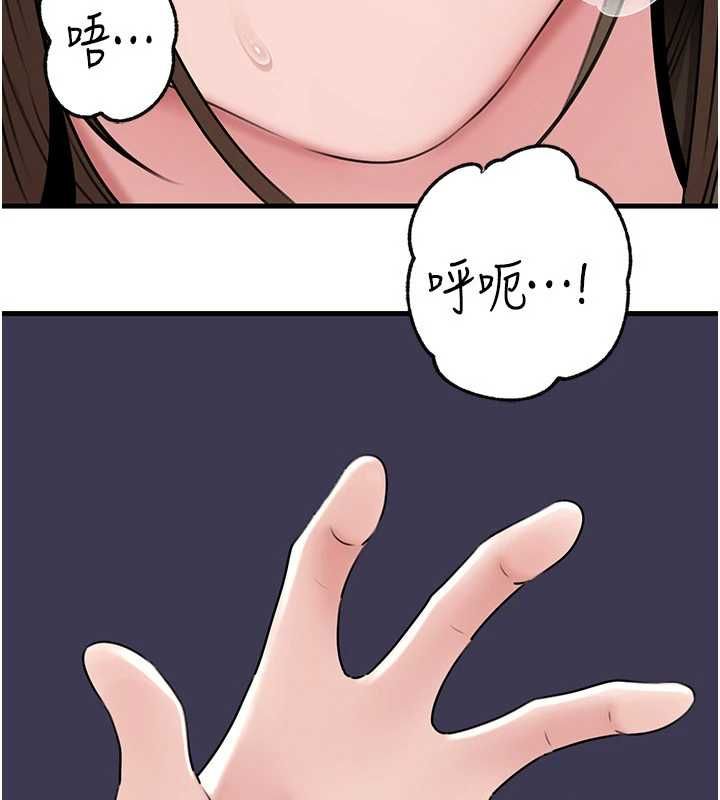 岳母为何那样第103話-目睹母親的性愛現場