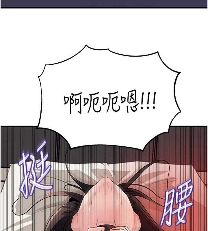 岳母为何那样第103話-目睹母親的性愛現場