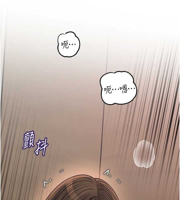 岳母为何那样第103話-目睹母親的性愛現場