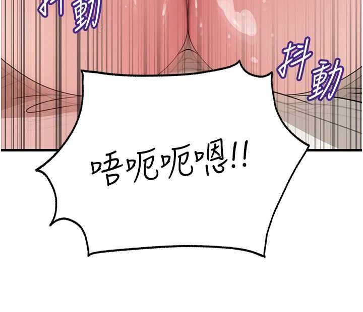 岳母为何那样第103話-目睹母親的性愛現場