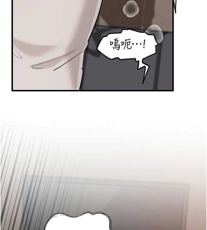 岳母为何那样第103話-目睹母親的性愛現場