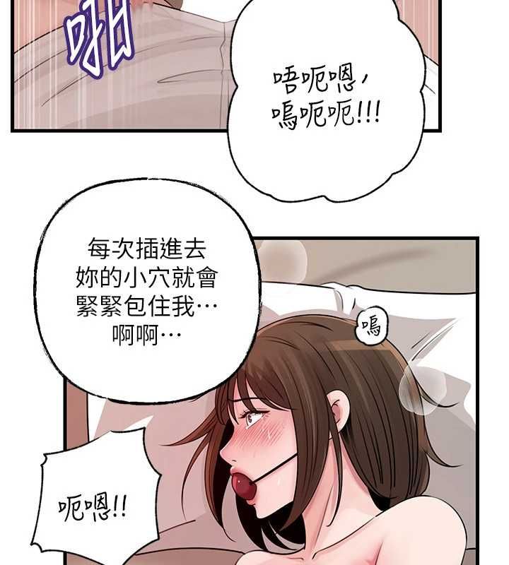 岳母为何那样第103話-目睹母親的性愛現場
