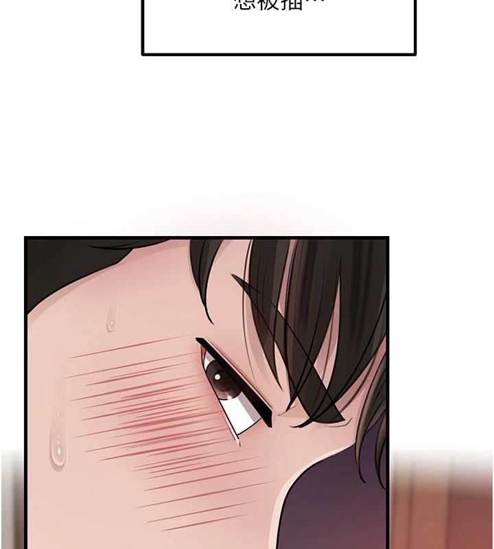 岳母为何那样第103話-目睹母親的性愛現場