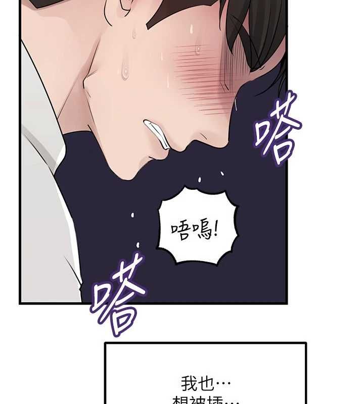 岳母为何那样第103話-目睹母親的性愛現場
