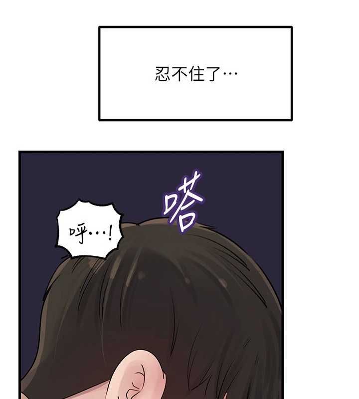岳母为何那样第103話-目睹母親的性愛現場