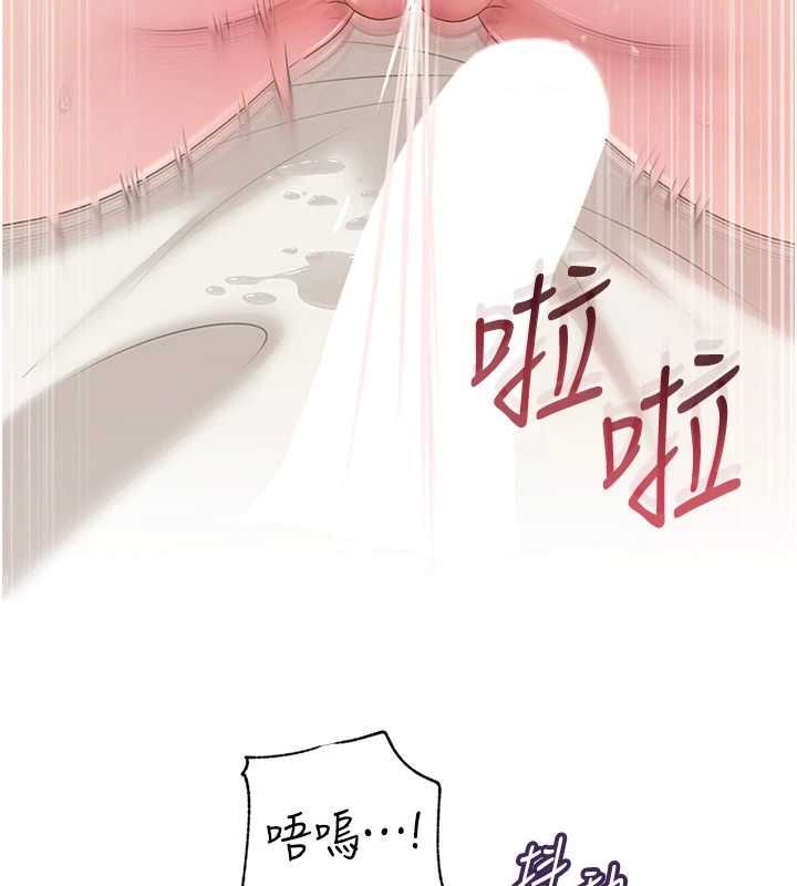 岳母为何那样第103話-目睹母親的性愛現場