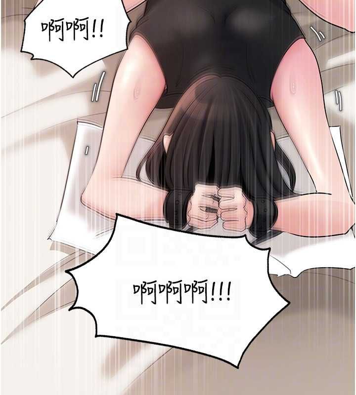 岳母为何那样第103話-目睹母親的性愛現場