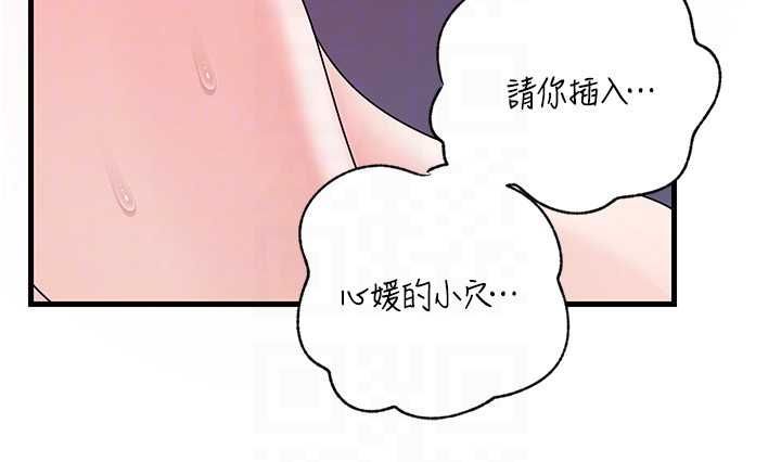《岳母为何那样》第103话-目睹母亲的性爱现场